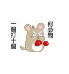 Roborovski hamster（個別スタンプ：11）