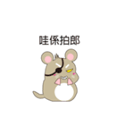 Roborovski hamster（個別スタンプ：16）