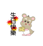 Roborovski hamster（個別スタンプ：36）