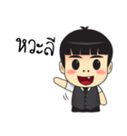 Boonjerd（個別スタンプ：1）