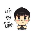 Boonjerd（個別スタンプ：2）