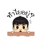 Boonjerd（個別スタンプ：7）