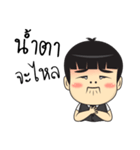 Boonjerd（個別スタンプ：8）