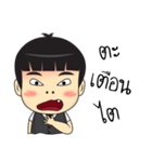 Boonjerd（個別スタンプ：19）