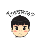 Boonjerd（個別スタンプ：21）