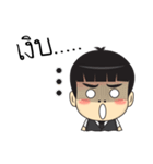 Boonjerd（個別スタンプ：33）