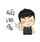 Boonjerd（個別スタンプ：36）
