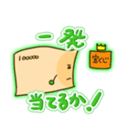 お金のことなら『おさつくん』（個別スタンプ：7）