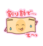 お金のことなら『おさつくん』（個別スタンプ：18）