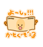 お金のことなら『おさつくん』（個別スタンプ：33）