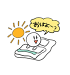 ゆるめの日常会話スタンプ（個別スタンプ：1）