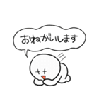 ゆるめの日常会話スタンプ（個別スタンプ：14）