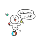 ゆるめの日常会話スタンプ（個別スタンプ：16）