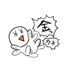 ゆるめの日常会話スタンプ（個別スタンプ：17）