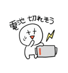 ゆるめの日常会話スタンプ（個別スタンプ：18）