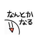 ゆるめの日常会話スタンプ（個別スタンプ：19）
