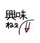 ゆるめの日常会話スタンプ（個別スタンプ：20）