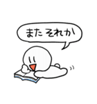 ゆるめの日常会話スタンプ（個別スタンプ：23）