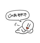 ゆるめの日常会話スタンプ（個別スタンプ：24）