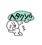 ゆるめの日常会話スタンプ（個別スタンプ：25）