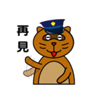 タヌキ警察（個別スタンプ：2）