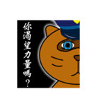 タヌキ警察（個別スタンプ：37）