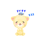 子ライオン「ランラン」2（個別スタンプ：2）