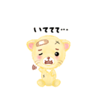 子ライオン「ランラン」2（個別スタンプ：4）