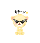 子ライオン「ランラン」2（個別スタンプ：5）