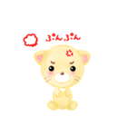 子ライオン「ランラン」2（個別スタンプ：8）