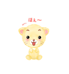 子ライオン「ランラン」2（個別スタンプ：12）