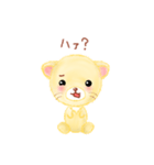 子ライオン「ランラン」2（個別スタンプ：15）