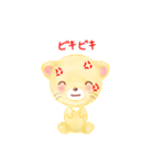 子ライオン「ランラン」2（個別スタンプ：21）