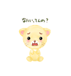 子ライオン「ランラン」2（個別スタンプ：29）