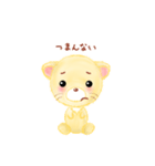 子ライオン「ランラン」2（個別スタンプ：34）