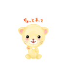 子ライオン「ランラン」3（個別スタンプ：6）