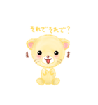 子ライオン「ランラン」3（個別スタンプ：7）