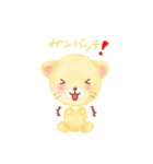 子ライオン「ランラン」3（個別スタンプ：8）
