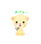 子ライオン「ランラン」3（個別スタンプ：9）