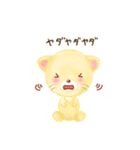 子ライオン「ランラン」3（個別スタンプ：10）