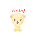 子ライオン「ランラン」3（個別スタンプ：11）