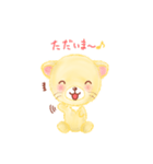 子ライオン「ランラン」3（個別スタンプ：13）
