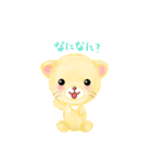 子ライオン「ランラン」3（個別スタンプ：17）