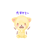 子ライオン「ランラン」3（個別スタンプ：22）