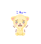 子ライオン「ランラン」3（個別スタンプ：23）