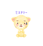 子ライオン「ランラン」3（個別スタンプ：26）