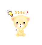 子ライオン「ランラン」3（個別スタンプ：29）
