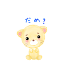 子ライオン「ランラン」3（個別スタンプ：31）