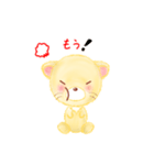 子ライオン「ランラン」3（個別スタンプ：32）