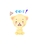 子ライオン「ランラン」3（個別スタンプ：33）